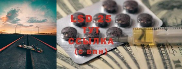 2c-b Горняк