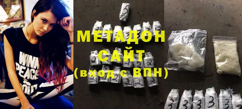 ОМГ ОМГ сайт  Зверево  Метадон methadone 